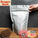 【送料無料】お米保存袋 米袋 2kg お米 保存容器 アルミ袋 ジッパー付き 袋 (冷蔵庫保存) チャック付き 遮光袋 (M:米袋 2kg用10枚)