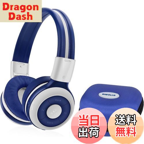 【送料無料】SIMOLIO 子供用 ヘッドホン Bluetooth5.0 マイクと共有ポート付き、音量制限94dB 聴覚保護 子供、青少年適用、折りたたみ式 耐久性 有線接続 ワイヤレス ヘッドフォン 音楽 会話 ゲーム機PCなど適用 グレー 712G