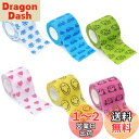 ペットフレックス テーピング 粘着包帯 6点セット 5cm*4.5m 弾力包帯 不織布 伸縮性 通気性 多機能 厚手タイプ 自着性包帯セット 犬 猫 用