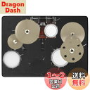 BQKOZFIN ドラムマット ドラムラグ Drum Rug 防振防音マット 180X140cm パーカッション 滑り止め 振動吸収マット 電子ドラム セット ...