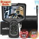 Hiacinto 15M着脱式ファイバースコープ デジタル内視鏡 HD 1080P 三つレンズ 検査カメラ 工業用内視鏡 5.0インチIPSスクリーン付き IP68防水ボアスコープ 8mmレンズ 8つの調整可能なLEDライト 15M半剛性ケーブル 家電点検、機械検査、自動車、配管修理、下水道・排水検査