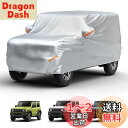 【送料無料】【ジムニー専用】JOYTUTUS 車 カバー スズキ ジムニー(JB64) ジムニーシエラ(JB74)専用 ボディカバー 車 210D厚手 カーカバ...