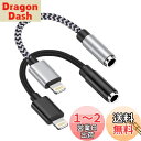 iPhone イヤホン 変換アダプタ Lightning - 3.5mm ジャック アダプター HIFI音質 24-bitハイレゾ MFi認証 高耐久性ナイロン編み 18cm 音楽/ビデオ/音量調節対応 GAEF ライトニング イヤホン変換 iPhone用 イヤホンジャック 変換 iOS対応 iPhone 14/13/12/11/XR/8/7など