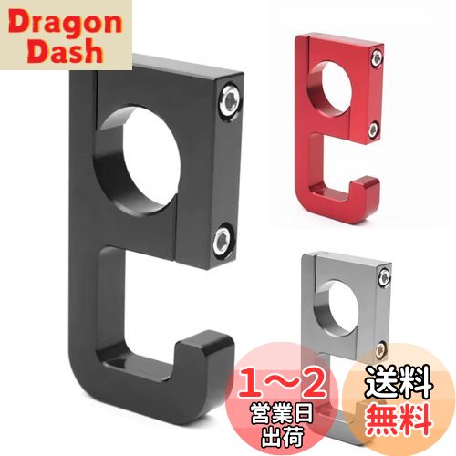 【送料無料】Zoubatt コンビニフック バイク 22mm ハンドルバーフック 22.2mm 荷掛け 小物置く CNCアルミニウム PCX 160/125/150に適用 (A-ブラック)