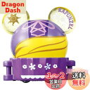 【送料無料】タカラトミー トミカ ドリームトミカ SP ディズニートミカパレード スイーツフロート ラプンツェル ミニカー おもちゃ 3歳以上