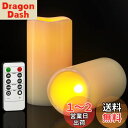 PChero LEDキャンドルライト 防水 お風呂 癒し 暖色 led 安全 省エネ 専用リモコン付 アウトドア キャンプ 山登り 防災 屋内外 連続最大点灯時...