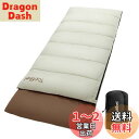 Topfinel シュラフ 夏用 冬用 来客用布団 1.8KG 寝袋 オールシーズン 冬用 夏用 コンパクト 収納パック付き アウトドア キャンプ用品 車中泊 ...