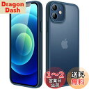 JETech マットケース iPhone 12/12 Pro 6.1インチ 耐衝撃性ミリタリーグレードの落下防止 つや消しの半透明の背面電話カバー 指紋防止 (ブルー)