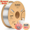 ELEGOO PLA Plus フィラメント 1.75mm PLAプラス 3Dプリンター用フィラメント 寸法精度 +/- 0.02 mm 強靭で高強度 PLA+ ほとんどのFDMプリンターと互換性がある (1KG/Spool, 2.2 lbs) 半透明