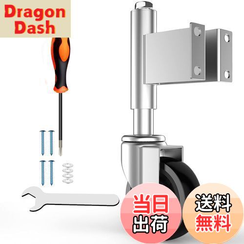 【送料無料】COOWOO スプリング式キャスター 車輪径5インチ ドア用 高耐久性 静音 360度回転 単個耐荷..