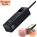 Baseus USB 電源タップ 1500W PD 充電器 100W 7ポート GaN5(窒化ガリウム)採用 【PD PPS/雷ガード/LED電源ボタン/ほこり...