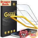 【2枚セット・米国SGガラス】Lamicall iPhone 15 Pro Max ガラスフィルム :9H硬度 iPhone 15 Pro Max 保護フイルム, 黒縁あり 全面保護 アイフォン15 プロマックス 画面フィルム, 強化ガラス フィルム, 液晶 保護フィルム, 画面保護 シート, Glass film Screen Protect