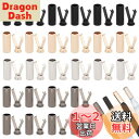 【送料無料】PH PandaHall 32セット 紐先金具 靴紐の金具 先止め金具 エンドパーツ コードエンド 4色 合金 先端金具 ひも調節パーツ スニーカー パーカー スポーツウェア くつ修理 クリップ付き