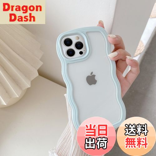 【送料無料】QLTYPRI iPhone 15 Proケース クリア TPUカバー おしゃれ 韓国 可愛い 透明 薄型 軽量 耐衝撃 スマホケース ワイヤレス充電対応 ストラップホール付き アイフォン 15 Pro ケース 6.1インチ 対応 - ライトブルー