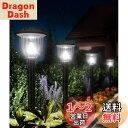 【送料無料】【ご注意:当店「Fllight」の製品のみが正規品です!!】BITPOTT ソーラーライト 屋外【2個セット】防水 IP65 おしゃれ 明るい 高54CM、自動点灯/消灯 埋め込み 3つの高さ ガーデンライト パスライト、庭/花壇/芝生/歩道/テラス/景観に適用(XJDX-COLD)