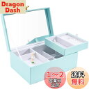 ProCase キッズアクセサリケース 女の子 2段式 オルゴールボックス 可愛い ミラー付き 誕生日・クリスマス プレゼント(水色)