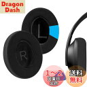 Geekria イヤーパッド Sport 互換性 パッド ボーズ Bose 700, NC700,700nc ヘッドホンに対応 パッド イヤー/イヤーカップ (冷却ジェル/ブラック)