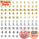 MEDUSHASHA ピンバッジ 留め具 金具 蝶タック バタフライ型 ピンバッジ 留め具 金・銀 各50個 ハンドメイド アクセサリーパーツ 服飾小物のDIY...