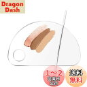 ZiSyouMa メイクパレット メイクスパチュラ 化粧品ツール 混合カラー メイクアップ ネイルパレット ステンレス鋼 コンシーラー ファンデーション ネイルアート ミキシング 透明 ステンレス製
