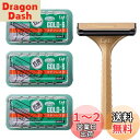 貝印 T型ゴールドステンレス SMTGS10B1 10本×3個セット