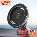 【令和超?磁力】スマホホルダー 車 MagSafe対応 SYNCWIRE マグネット 車載スマホホルダー 【超強力3M両面テープ】 MagSafe車載 車載マグネットホルダー 落下防止 360度回転 自由調節 マグネット吸着 車用 スマホスタンド iPhone 15 15Pro 14 13 12 SE Samsung Galaxy S2