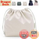 FINGOOO 巾着袋 収納袋 ギフトバッグ 無地 かわいい おしゃれ 可愛い 小 マチ付き 収納ポーチ ラッピング 旅行 学校用 メイク 化粧品 小物入れ (...