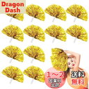 【送料無料】siawadeky サムコス ポンポン 12個セット 応援ポンポン チア キッズ ダンス チアリーダーポンポン 応援用品 応援グッズ持ち手付き チアガール 運動会 体育祭 ダンス 応援用品 全長約40cm