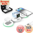 【折りたたみ/LEDランプ付き】 ADADPU 3in1 ワイヤレス充電器 (18W出力 QC3.0電源アダプター付属) MagSafe対応 15W出力 iPhone 16/15/14/13/12 Apple Watch 10/9/8/7/6シリーズ Airpods/2/3/4/Pro/Pro 2対応 マグセーフ充電器 (収納ケース付属) 新生活アイテム 春のギフ