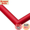 エポック社 【日本製】 木製 パズルフレーム ウッディーパネルエクセレント シャインレッド (26×38cm) (パネルNo.3) 掛ヒモ 点数券付き セルカバーUVカット仕様 パズル Frame 額縁