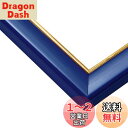 エポック社 【日本製】 木製 パズルフレーム ウッディーパネルエクセレント ゴールドライン 金モール仕様 シャインブルー (26×38cm) (パネルNo.3) 掛ヒモ 点数券付き セルカバーUVカット仕様 パズル Frame 額縁