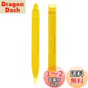 【.co.jp限定】エーモン(amon) 内張りはがし 黄色樹脂製 2本組 全長約150mm 幅約15mm 厚さ6mm 4834