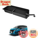 【LUWU 土台のみ】 新型 日産 セレナ C28 専用スマホホルダー メーター装着型 ベース ボールジョイント付き 車用 12.3インチカラーディスプレイメーター セレナ C28 マホホルダー用 スマホスタンド 車載ホルダーベース カーナビの裏側 ナビゲーションの後ろ セレナ アク