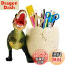 happykau ペン立て 恐竜 ペンスタンド かわいいペンホルダー おしゃれ 卓上収納 文房具 鉛筆入れ ケースインテリアデスク アクセサリー 文具 文房具 鉛筆 事務用品プレゼント