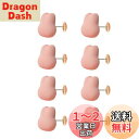 【送料無料】布団クリップ 8個セット シーツクリップ 布団 ずれ防止 クリップ ピン 可愛い ウサギ 布団固定器 滑り止め シーツ 布団カバー ずれ防止 クリップ 軽量 強力