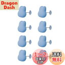 【送料無料】布団クリップ 8個セット シーツクリップ 布団 ずれ防止 クリップ ピン 可愛い ウサギ 布団固定器 滑り止め シーツ 布団カバー ずれ防止 クリップ 軽量 強力