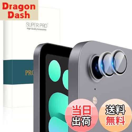 【送料無料】PRODELI For iPad (A16) 11世代 2025 /iPad Air 11/13 M3 2025 第7世代 専用 カメラフィルム i...