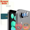 PRODELI For iPad (A16) 11世代 2025 /iPad Air 11/13 M3 2025 第7世代 専用 カメラフィルム iPad mi...