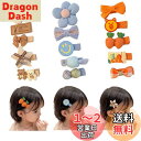 【送料無料】QuickYen 子供 ベビー ヘアクリップ 15個セット キッズ ヘアピン 赤ちゃん ヘアピン ヘアアクセサリー キッズ 前髪クリップ 痛くない ...
