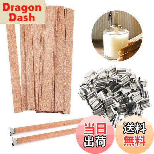 【送料無料】キャンドルウィック 木芯 キャンドル 芯 130mm*13mm 50本セット 木製チップ キャンドル 台座 金具 手作りキャンドル用芯