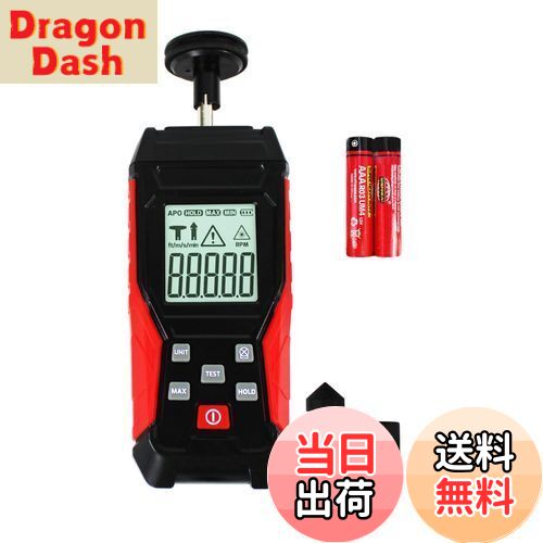 【送料無料】HFS(R) デジタル回転計 接触型 2in1 回転速度測定計 ハンドヘルド タコメーター スピードテスター