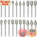 YACHUN 電着ダイヤモンドビット 軸付砥石 20本セット超硬バーシャン 研削ツール 3mm軸×φ6mm 研磨仕上げ用 研削ビット ダイヤモンドバー ミニルーター/ルーター用 ドリルビット