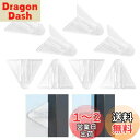 【送料無料】Viaky 安全ロック ベビーガード 窓ストッパー 全透明 薄い 5mm 8個入り 窓ロック 引き戸 ストッパー 子供・ペット いたずら防止 指はさみ防止 転落防護 ABS樹脂製 環境保護 説明書付き