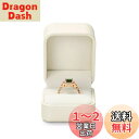 Oirlv 指輪ケース 結婚指輪 ケース 1個用 PUレザー 持ち運び ミニ プロポーズ ギフト 収納などに適当 適格請求書に対応 H16001 (ベージュ)