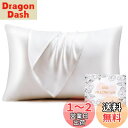 HOdo Homeシルク枕カバー 22匁 まくらかばー 片面シルク枕カバー 43×63cm 封筒式枕カバー シルクピローケース 洗える寝癖軽減 抗菌防臭 美髪・...