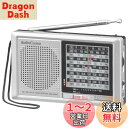 オーム電機AudioComm ラジオ 短波ラジオ ラジオ日経 ハンディラジオ AM/FM/SW1-9 ワイドFM 乾電池式 AC電源式 2WAY RAD-H330N 03-5570 OHM