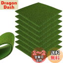 人工芝 模型 8枚セット ミニ 人工苔芝生マット 5mm厚 20*20cm グラス模型 建物モデル 装飾 風景 箱庭 鉄道模型 ジオラマ DIY (グラスグリー...