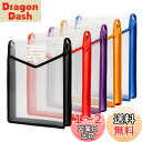 ボタン式ファイル袋 ファイルケース 5個セット 透明 オシャレ 可愛い 5色 大容量 プラスチック 防水 ァイルケース A4収納 書類整理 (縦式)