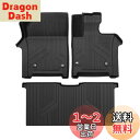 Cartist 新型 アルファード ヴェルファイア 40系 に適用 フロアマット セカンドマット 立体カーマット 3Dフロアマット Alphard VELLFIRE 40 2023年6月~現行 TPE素材 車種専用設計 防水マット 滑り防止 耐汚れ 保護パーツ カスタムパーツ インテリア アクセサリー 取付簡