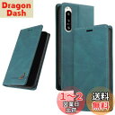 UnivoColors Sony Xperia 5 IV(docomo SO-54C/au SOG09/softbank XQ-CQ44) 手帳型ケース 高級合皮 スタンド機能 カード収納 マグネット式 TPUソフトカバー 全面保護 カメラ保護 衝撃吸収 RFIDブロッキング おしゃれ カバー(青緑)