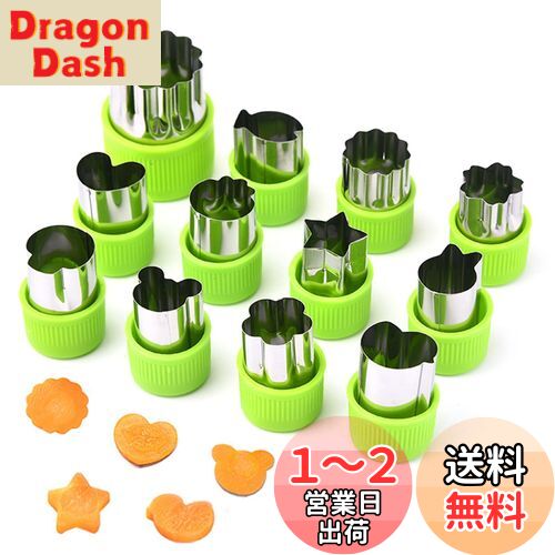 【送料無料】YACHUN クッキー 型抜き 12個セット 多角形 星型 型抜きお弁当 キャラ弁 ご飯型 果物 野菜..